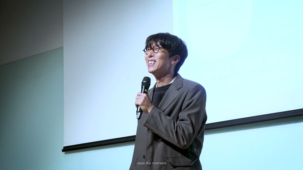 [4K][페퍼톤스] 신재평 교수님 강연 Full