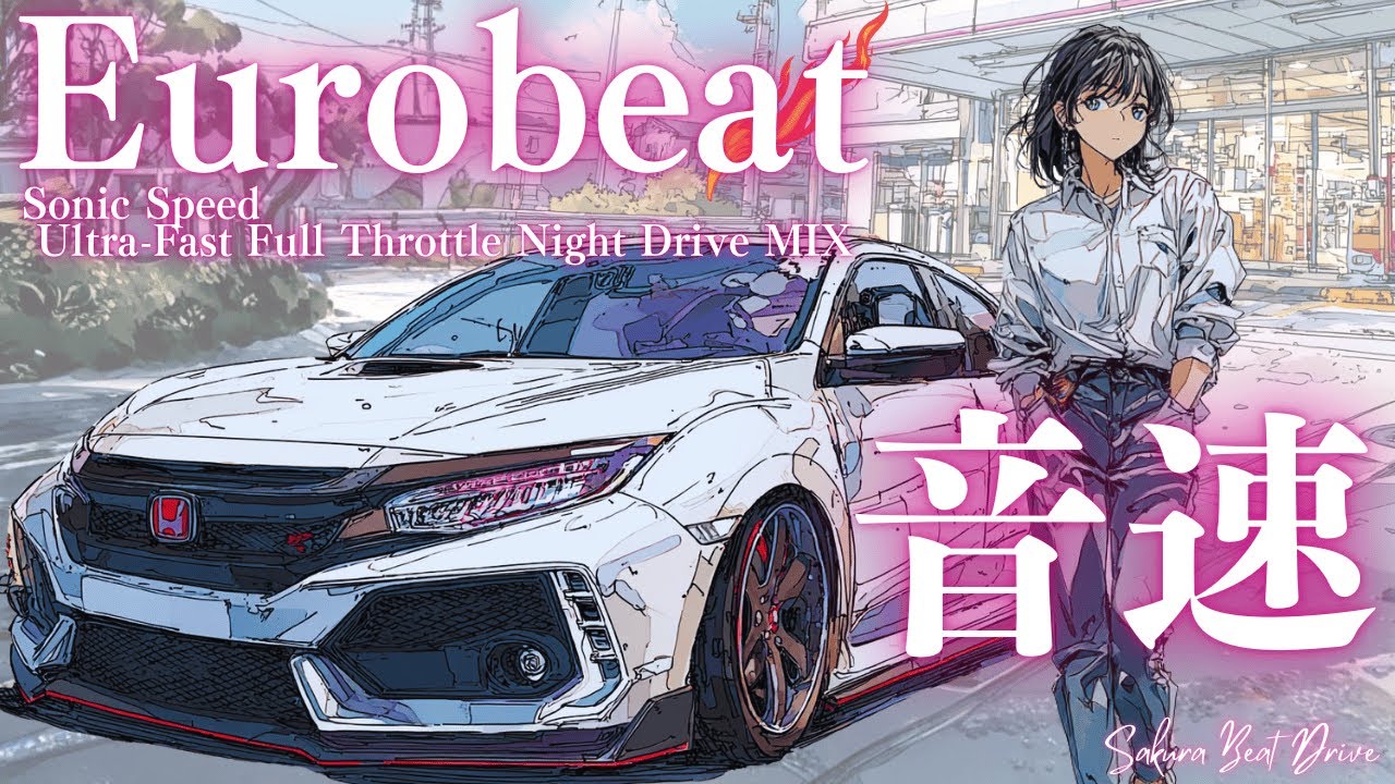 【Sonic Speed】Ultra-Fast Full Throttle Night Drive | Japanese Eurobeat MIX