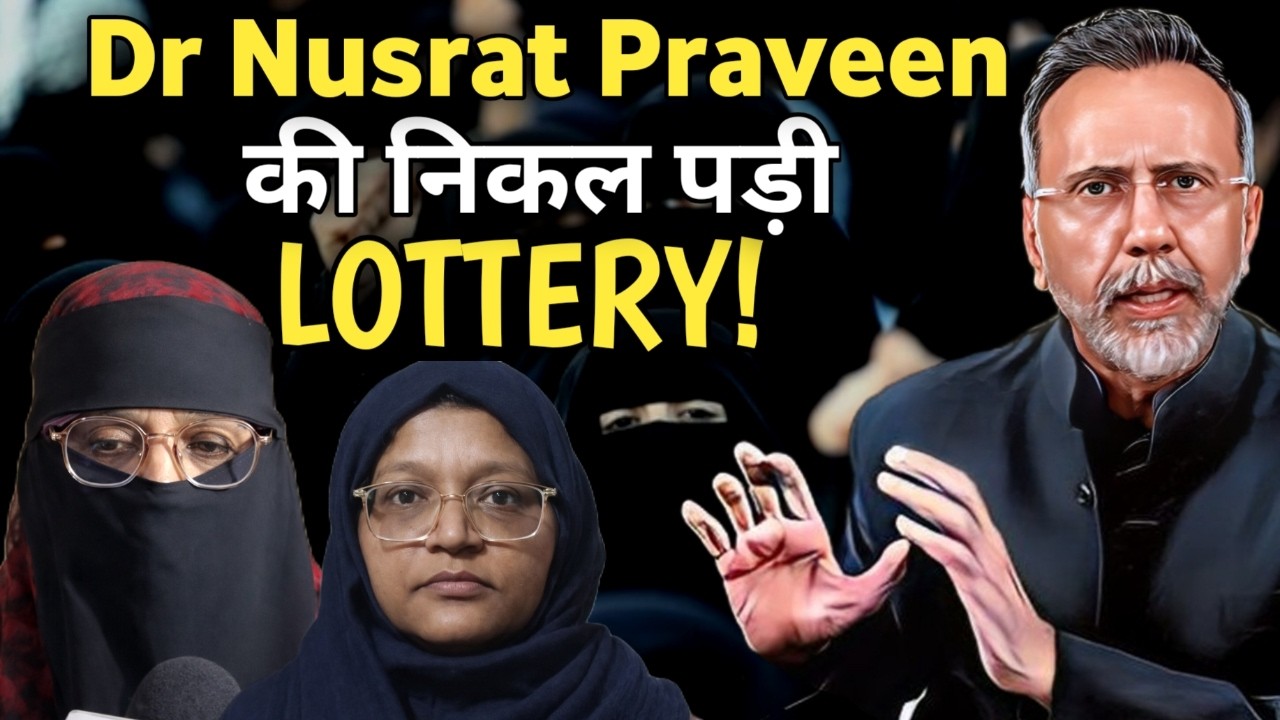 DR. NUSRAT HIJAB JACKPOT ; RS 3 LAKH PER MONTH | Face to Face