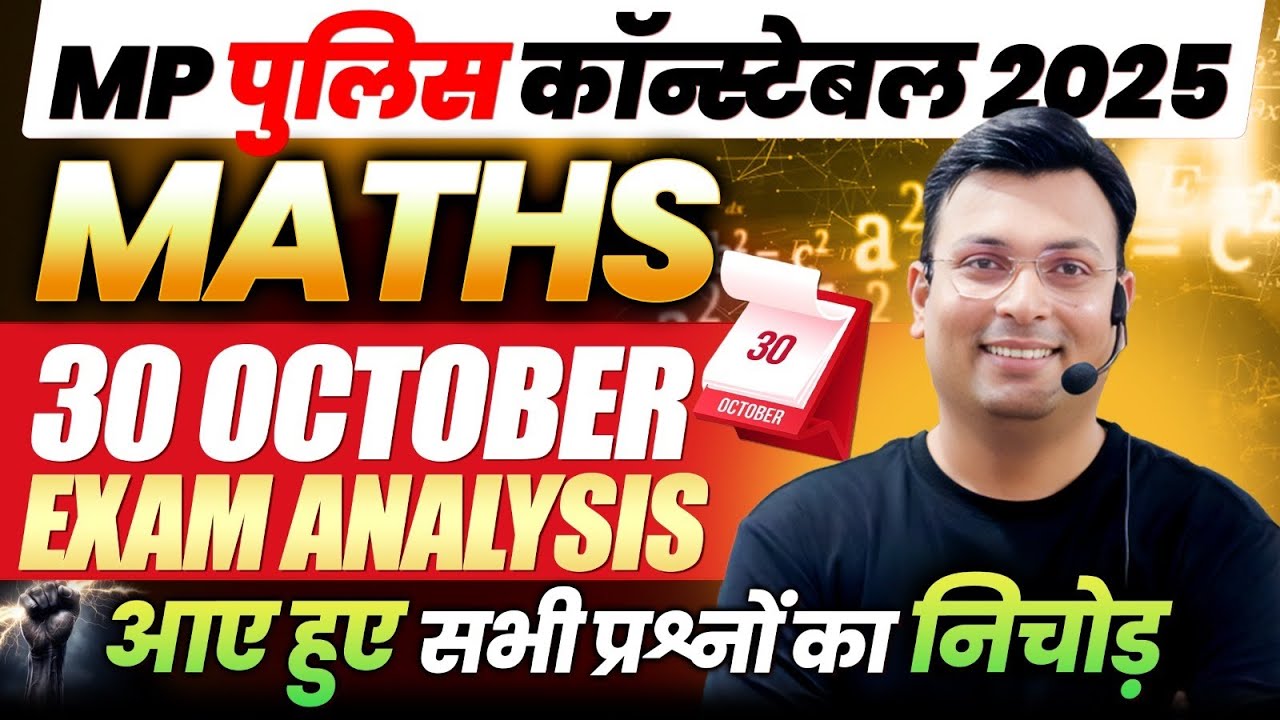 MP Police Constable Exam 2025 | MP Constable 30 Oct 1st Shift Maths Analysis | By Aditya Patel Sir