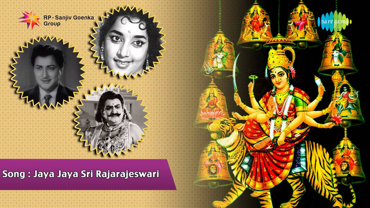 Usha Parinayam | Jaya Jaya song