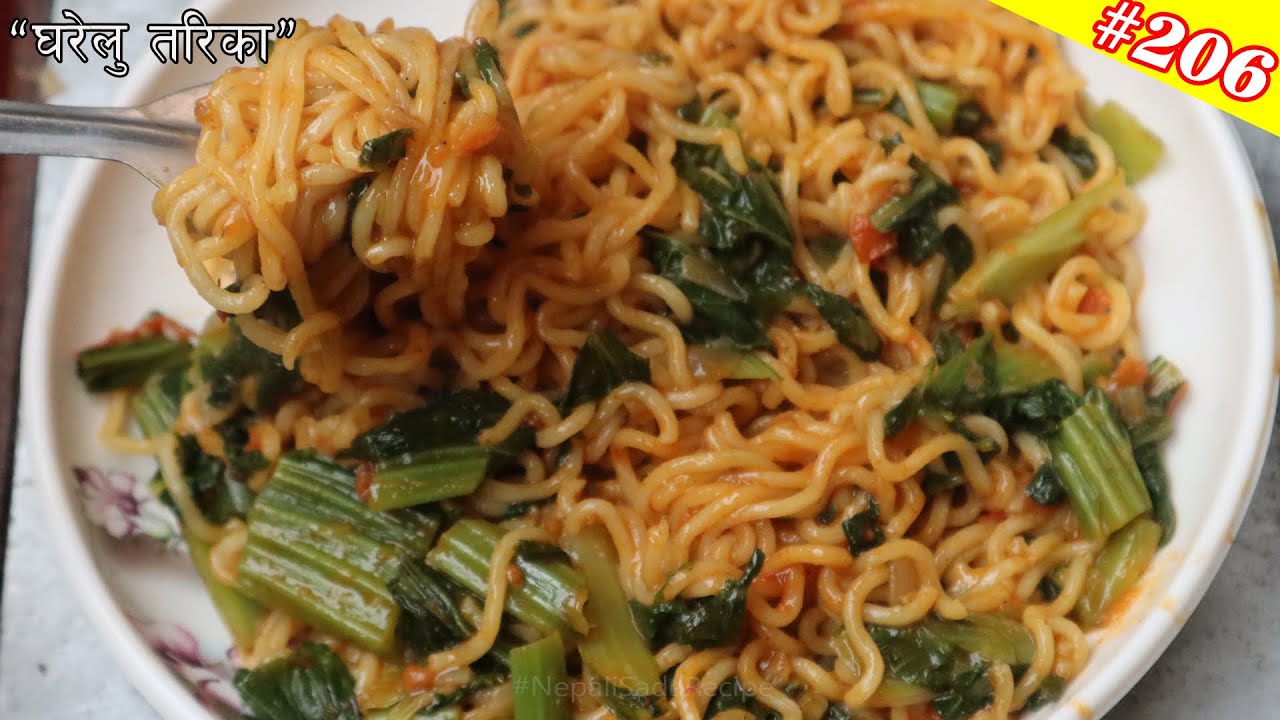 एकदमै स्वादिलाे Chauchau Banaune Tarika | Gazzabko Piro Recipe | Current Noodles Recipe