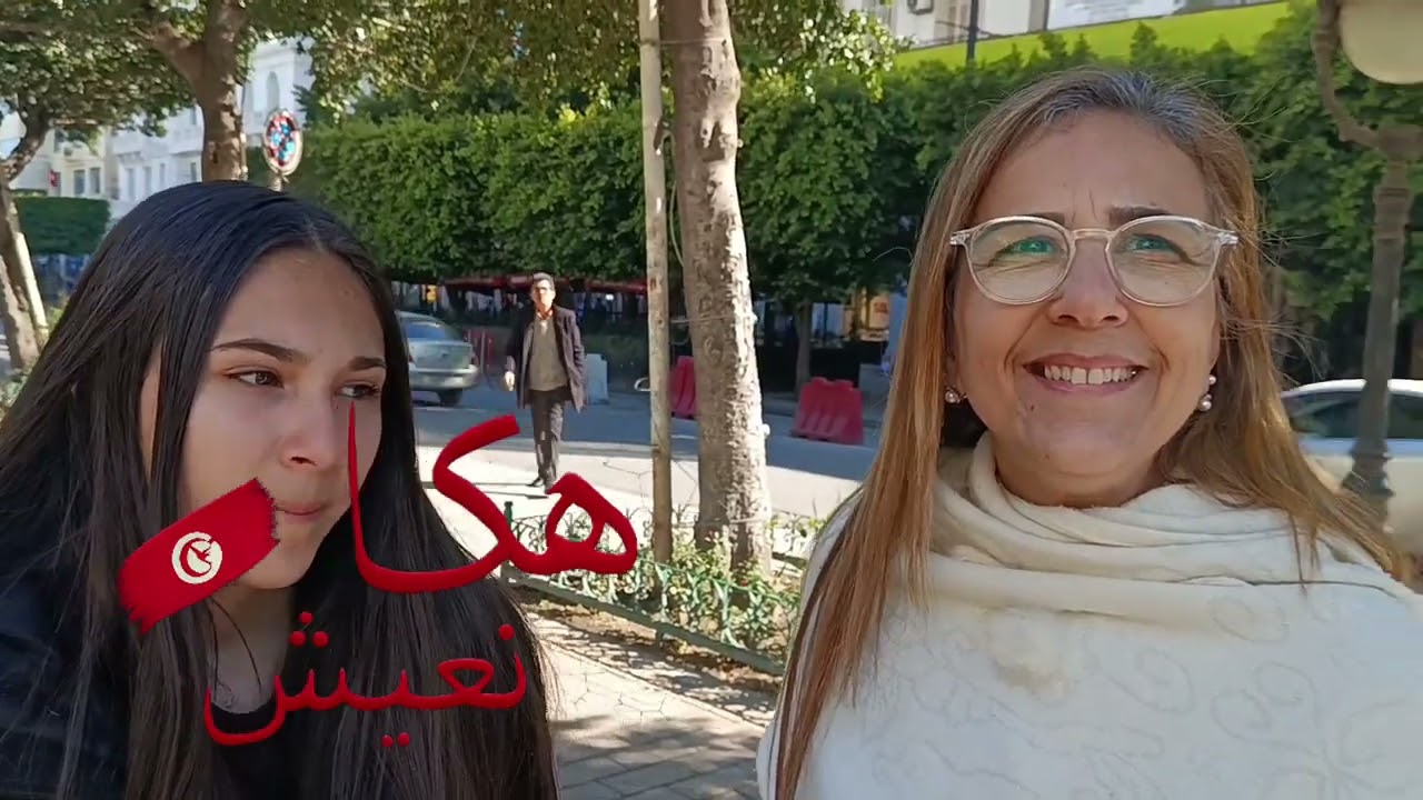 جيت من فرنسا بش نعدي رمضان ونحب بنتي تاخو تونسي