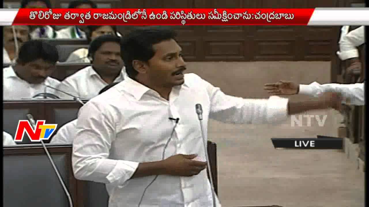 YS Jagan Controversial Comments on CM Chandrababu over Pushkar Ghat Stampede | AP Assembly
