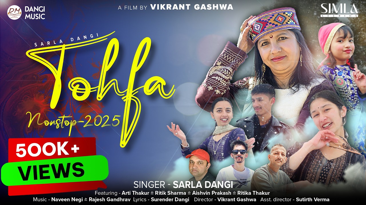 Tohfa Nonstop 2025 - Sarla Dangi | Naveen Negi & Rajesh Gandhrav | Surender Dangi | Dangi Music