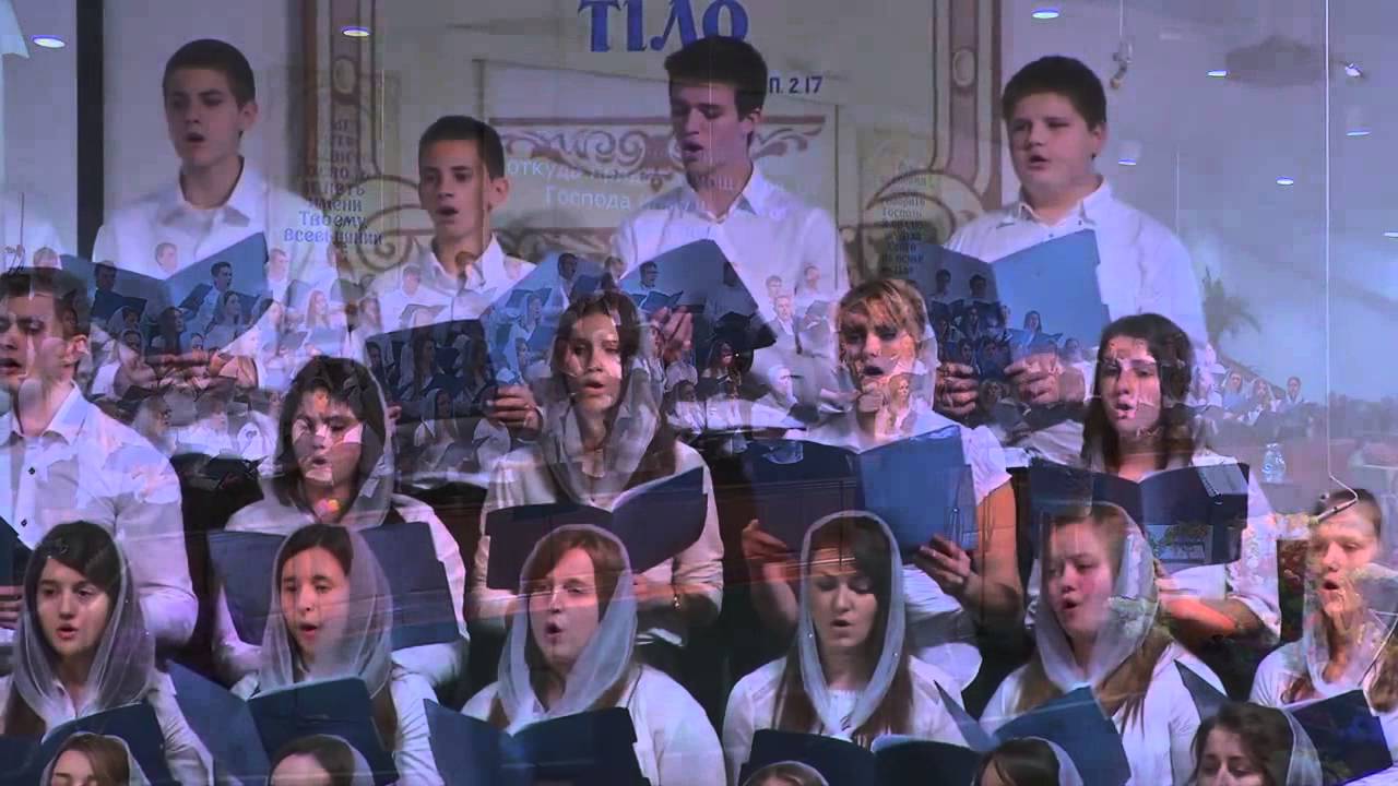Возвожу Очи Мои к Горам - Молодёжная Конференция Хор 2014