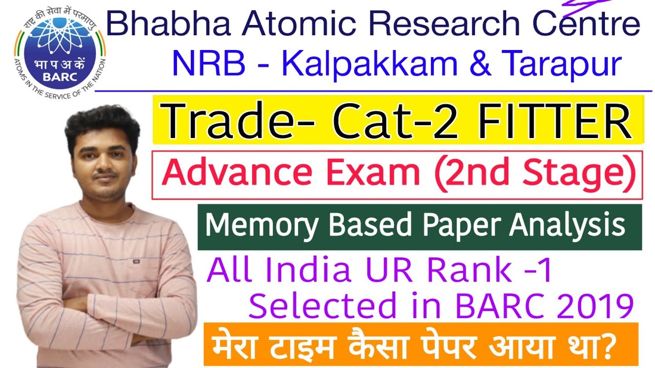 BARC Stipendiary Trainee Cat 2 Fitter Memory Based Question Paper 2019 Analysis | BARC Fitter Paper