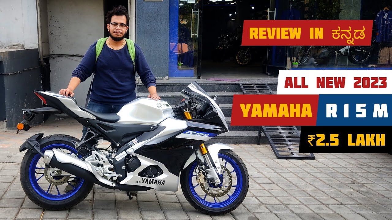 2023 Yamaha R15 M Review in Kannada🔥E20 Fuel🔥 [4k]