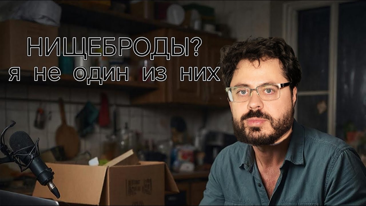 Хлам в квартире — мозги в порядке: почему я не нищеброд