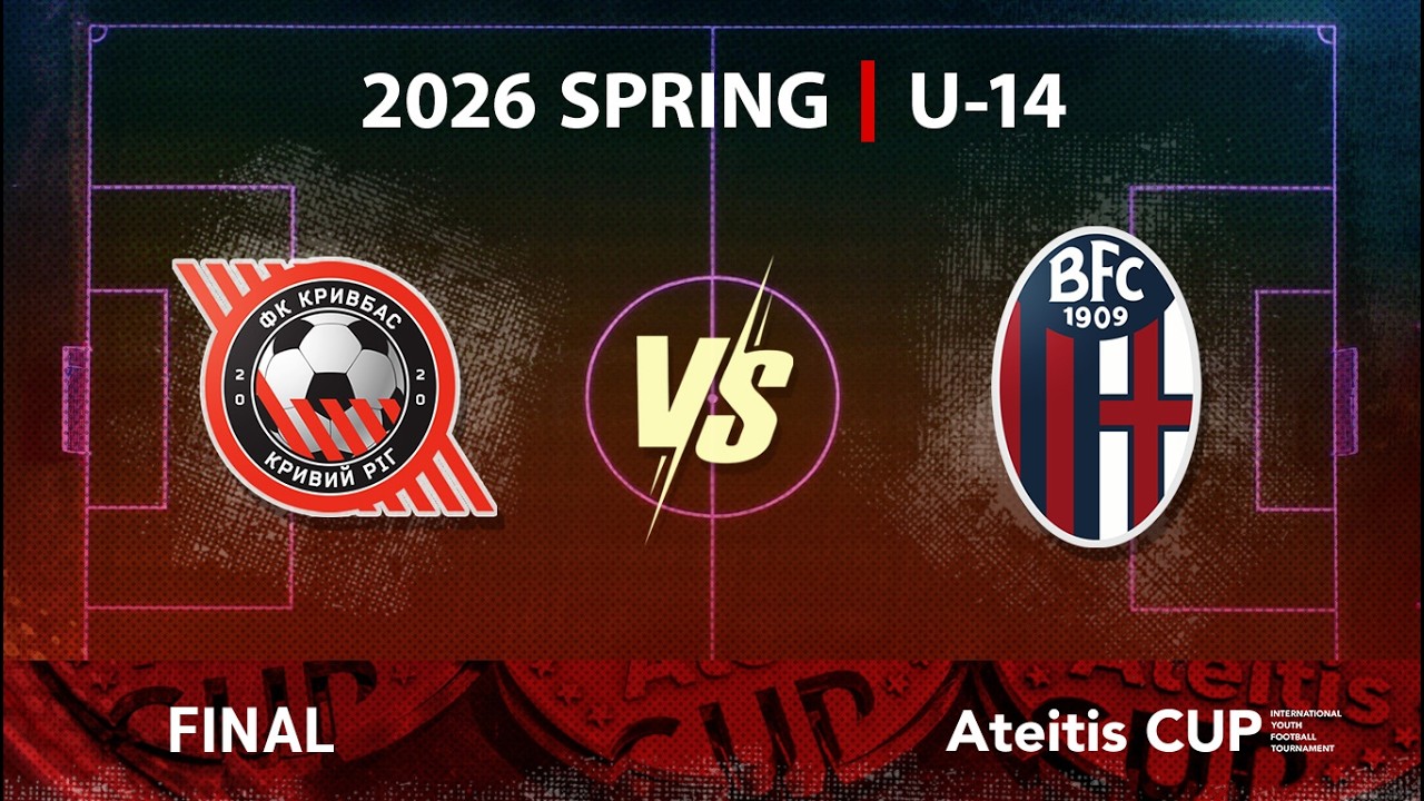 UFK KRIVBAS — Bologna FC / Ateitis CUP 2026 | U-14 | FINAL