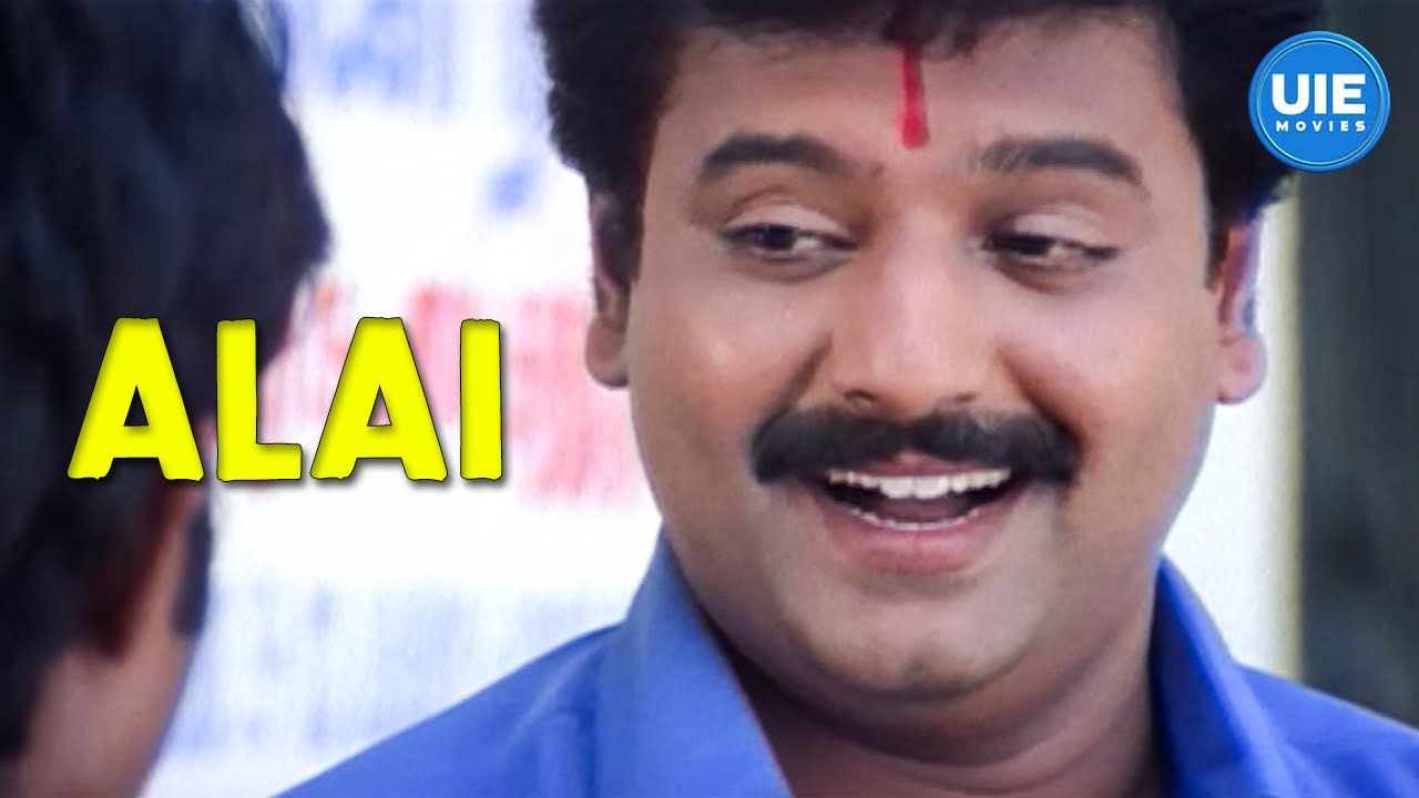 Alai Movie Scenes | Simbu's late return worries his mother; he tries to explain | Simbu | Trisha