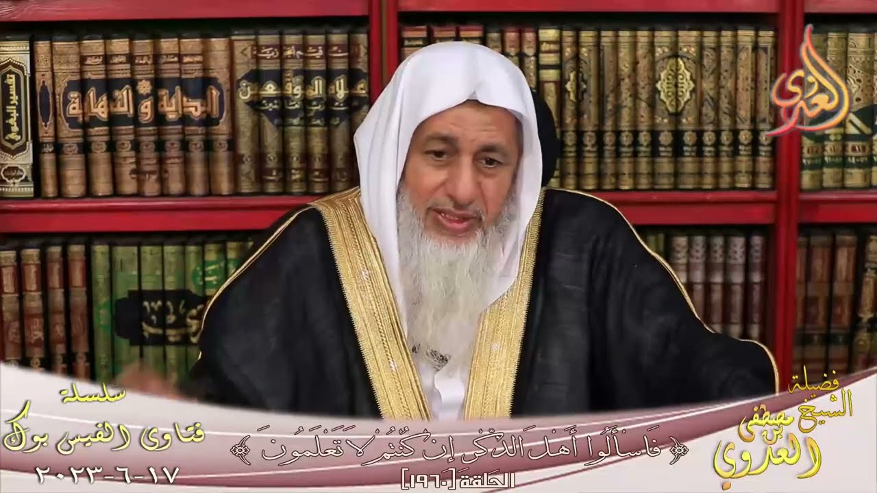 حكم من يصلي خلف الإمام ولم يكمل قراءة الفاتحة ؟ للشيخ مصطفي العدوي
