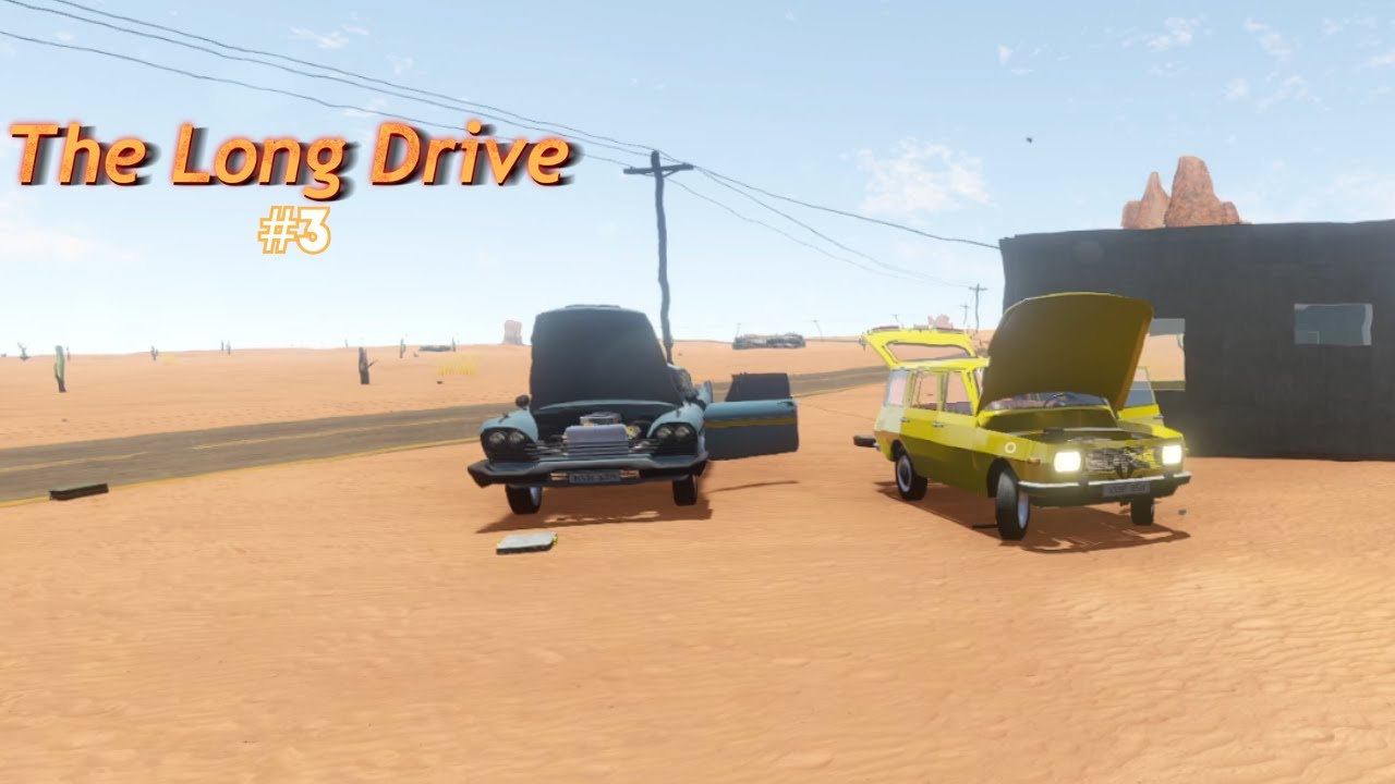 Нова кола! (The Long Drive) EP03