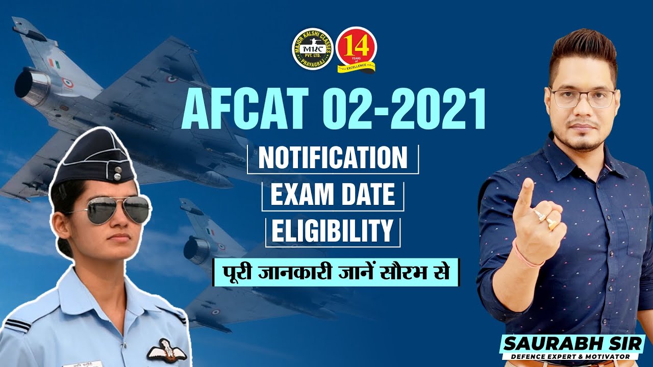 AFCAT 2 2021 Notification, Exam Date, Eligibility Criteria, Age Criteria, Exam Pattern