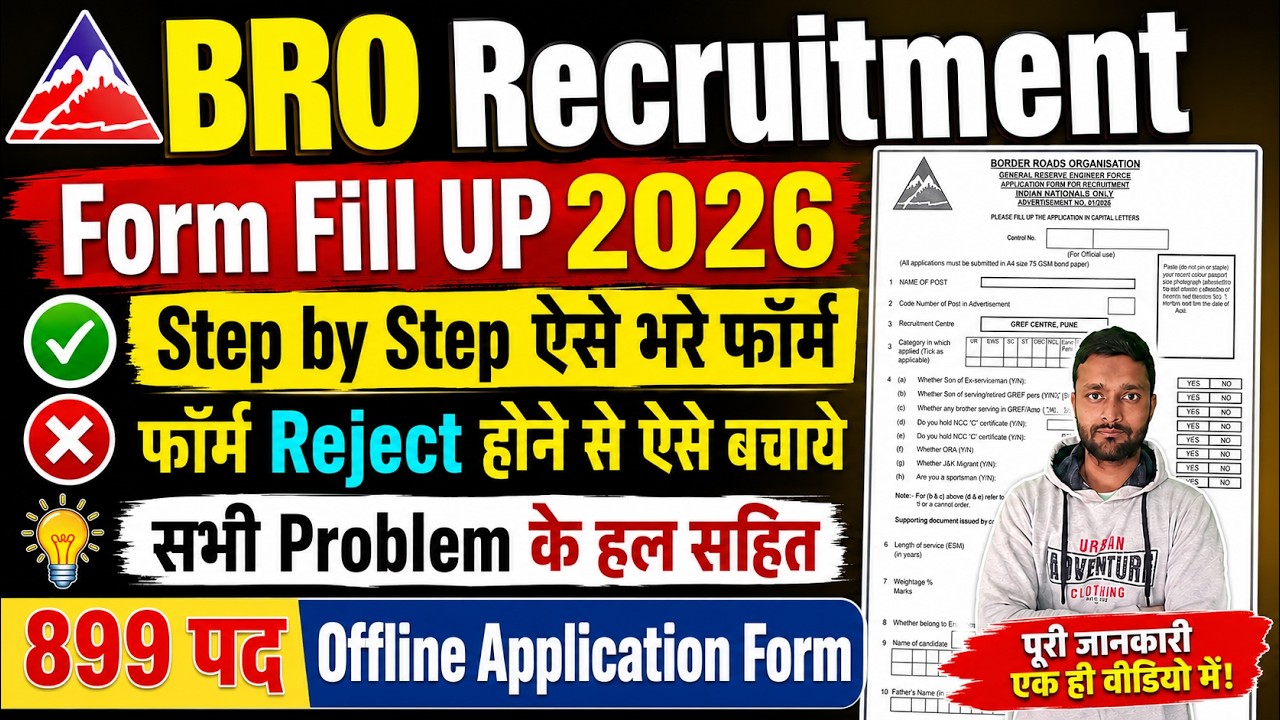 BRO Form Fill Up 2026 || BRO Recruitment 2026 Form Fill Up || BRO Offline Form Kaise Bhare 2026