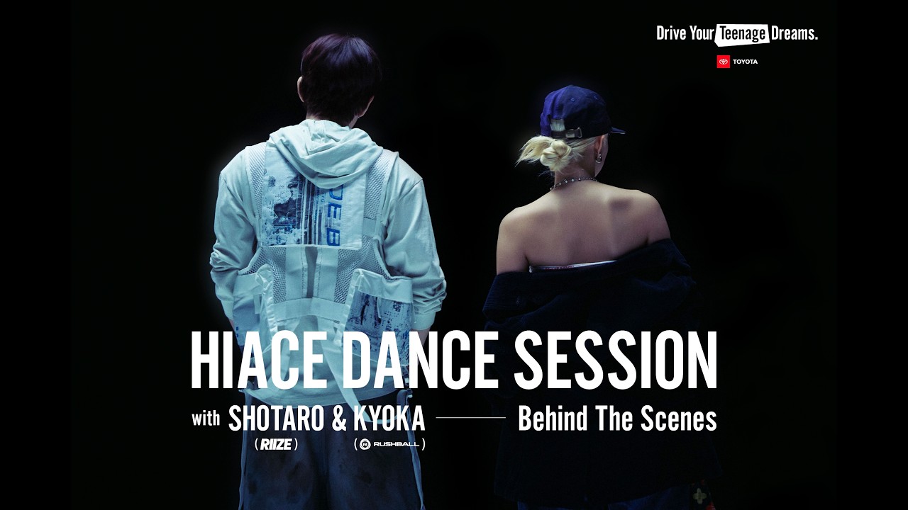 Behind the Scenes HIACE DANCE SESSION with SHOTARO (RIIZE) & KYOKA (RUSHBALL)