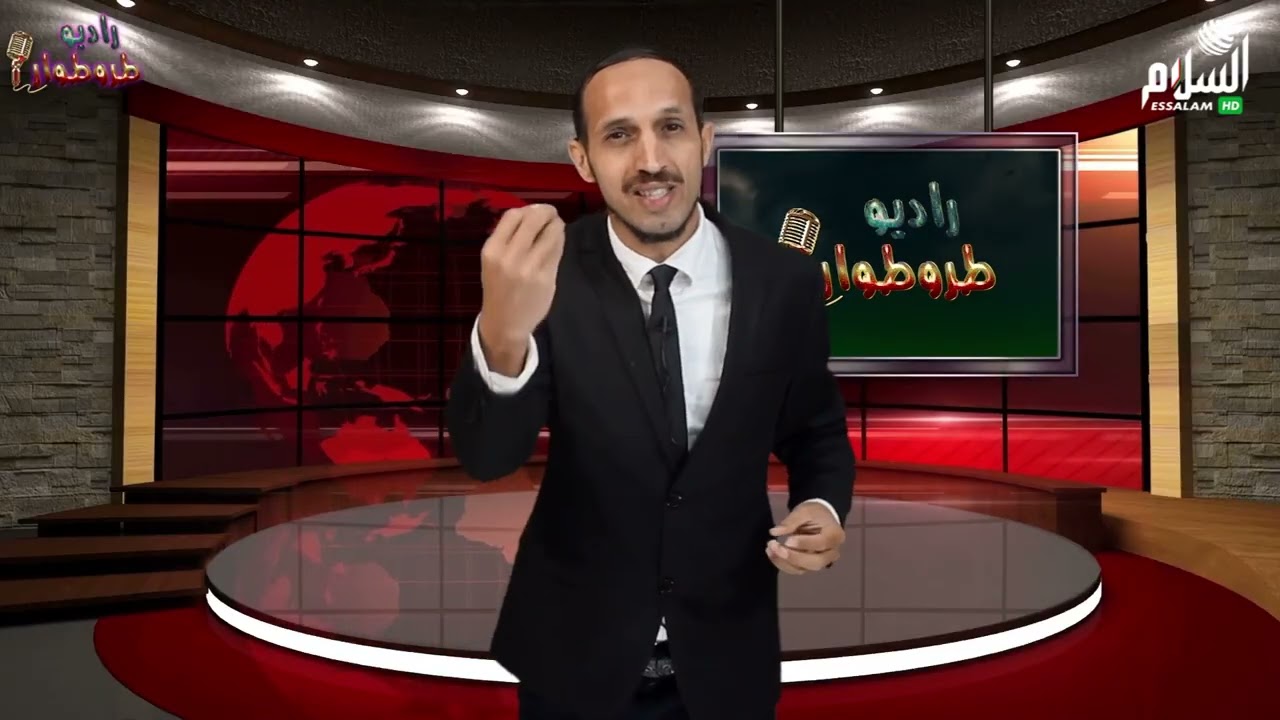 راديو طروطوار الحلقة 16