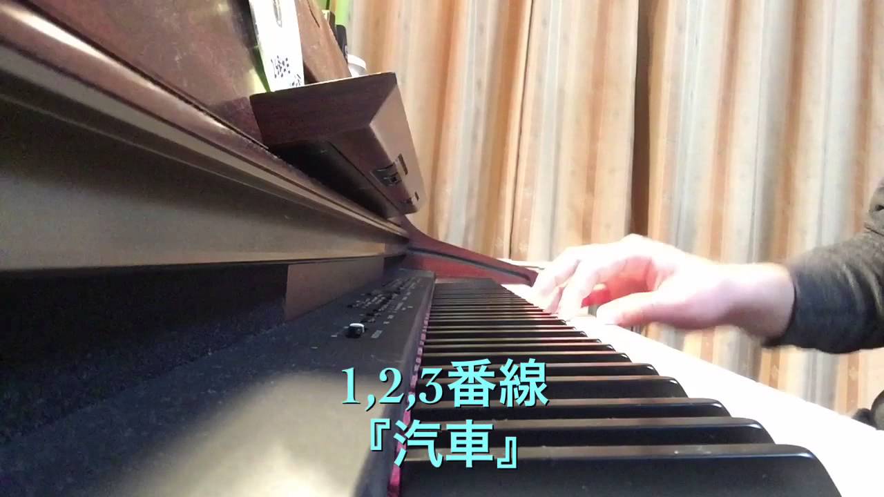村上駅 発車メロディ