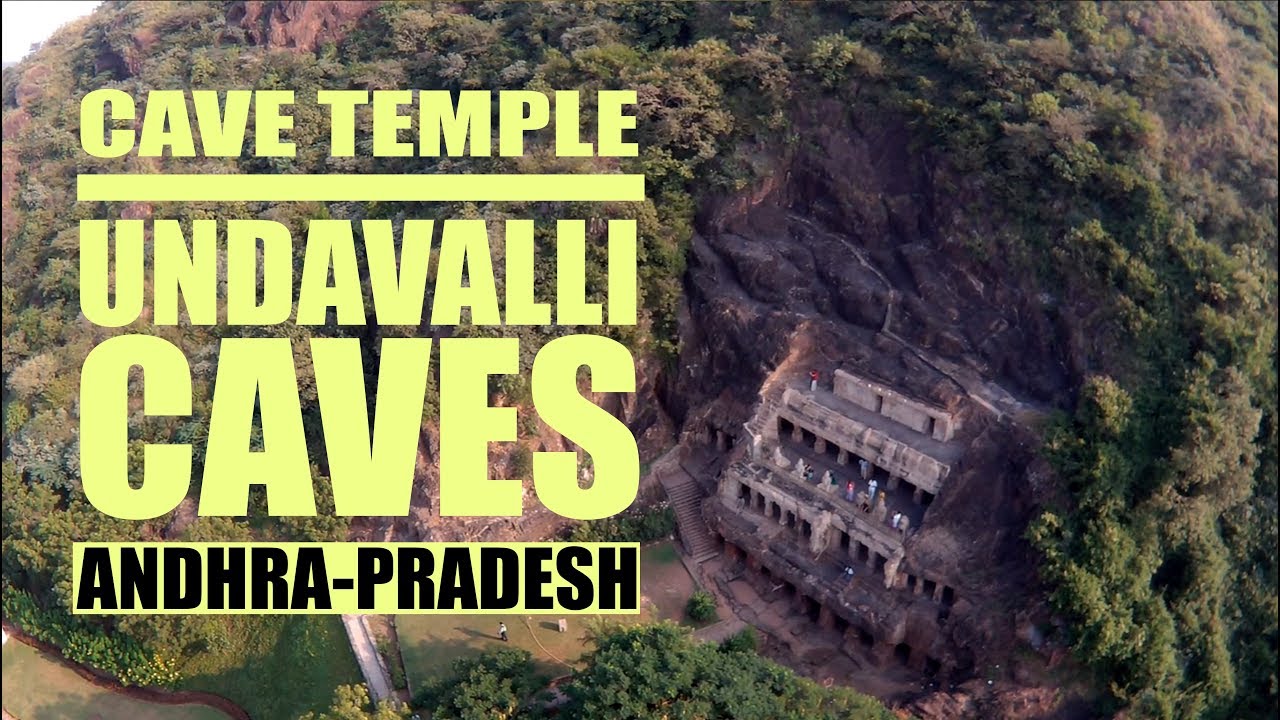 Undavalli Caves || Cave Temple in India