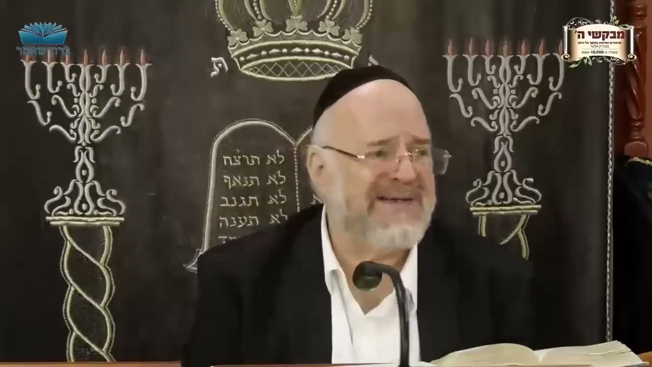 הרופא שנכנס להזיות - 