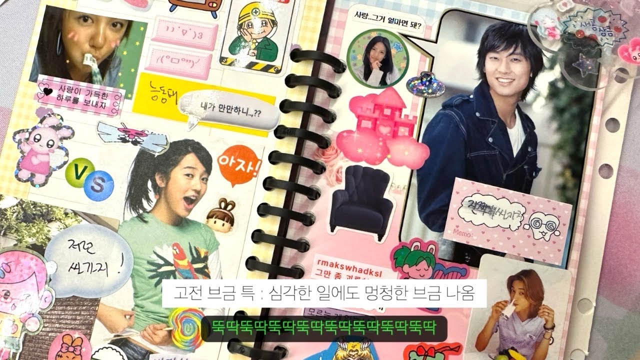 고전드라마 몰아보기 다꾸 +ㅁ+ !!!!!