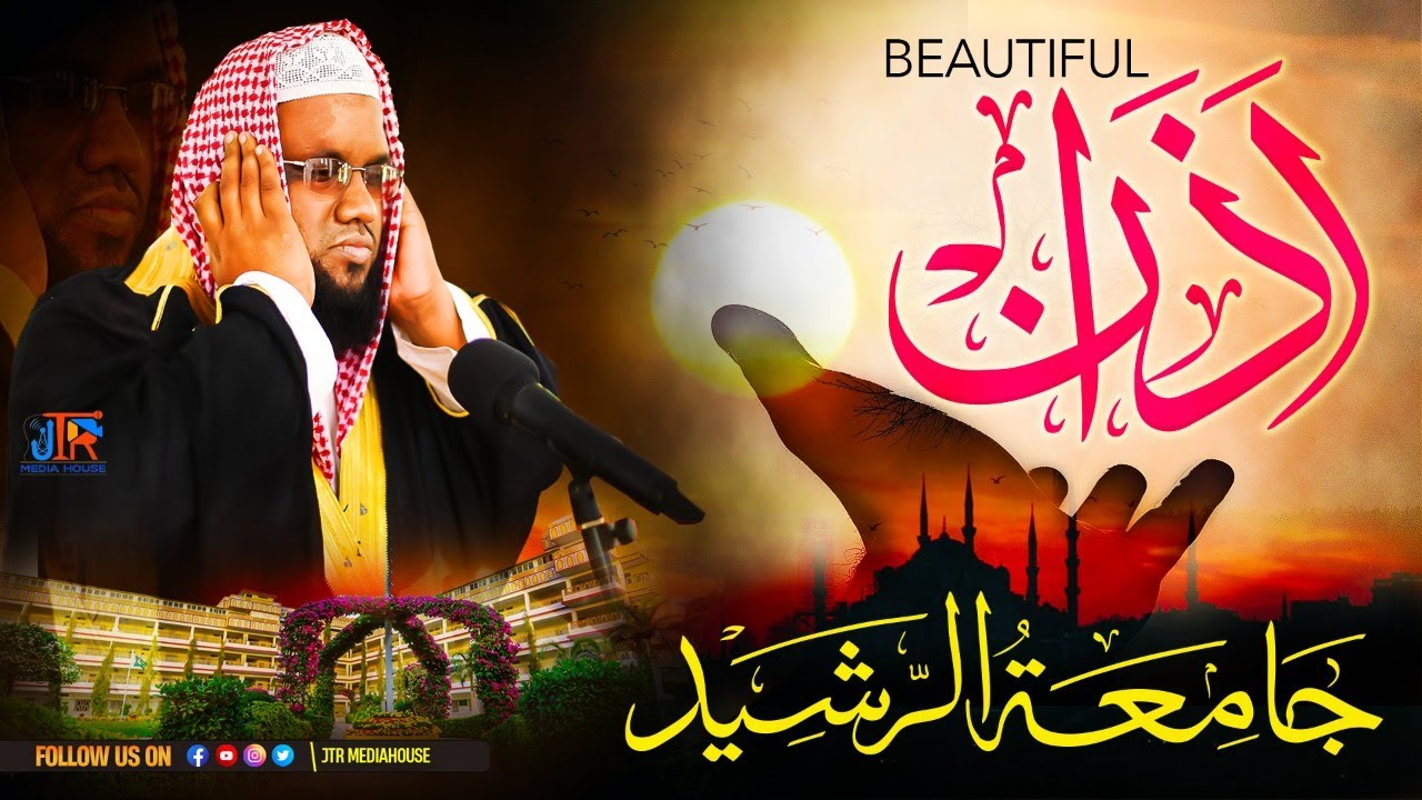 Beautiful Azan - Jamia Tur Rasheed | JTR Media House