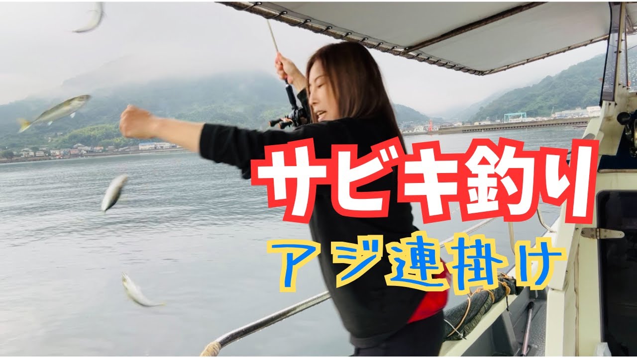 【サビキ釣り】釣果で水族館！水中映像【アジ連掛けから鯛までも釣れる】