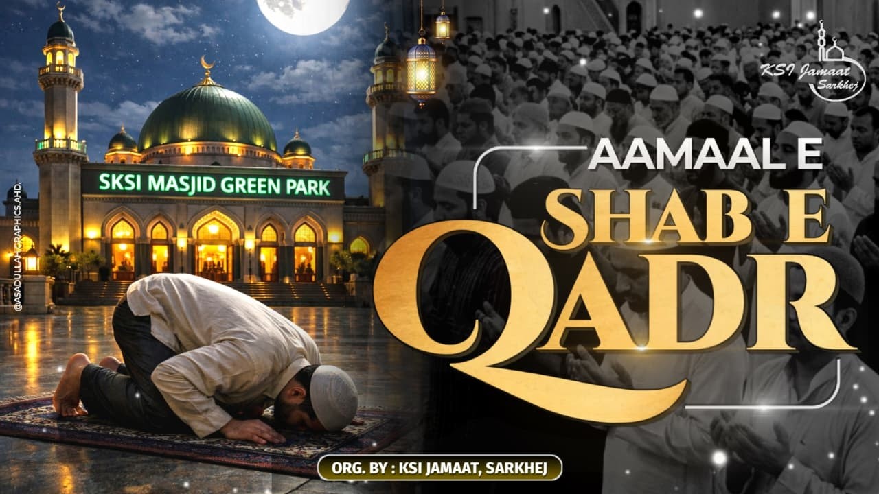 🔴 LIVE | AAMAL E SHAH E QADR | 23rd SHAB E MAHE RAMDHAN MAULANA SABIR ALI SHEKH SB | SKSI | 1447