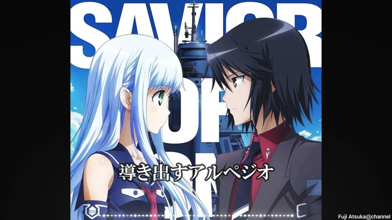 【蒼き鋼のアルペジオ - アルス・ノヴァ -】SAVIOR OF SONG（feat.  MY FIRST STORY）【歌詞有】