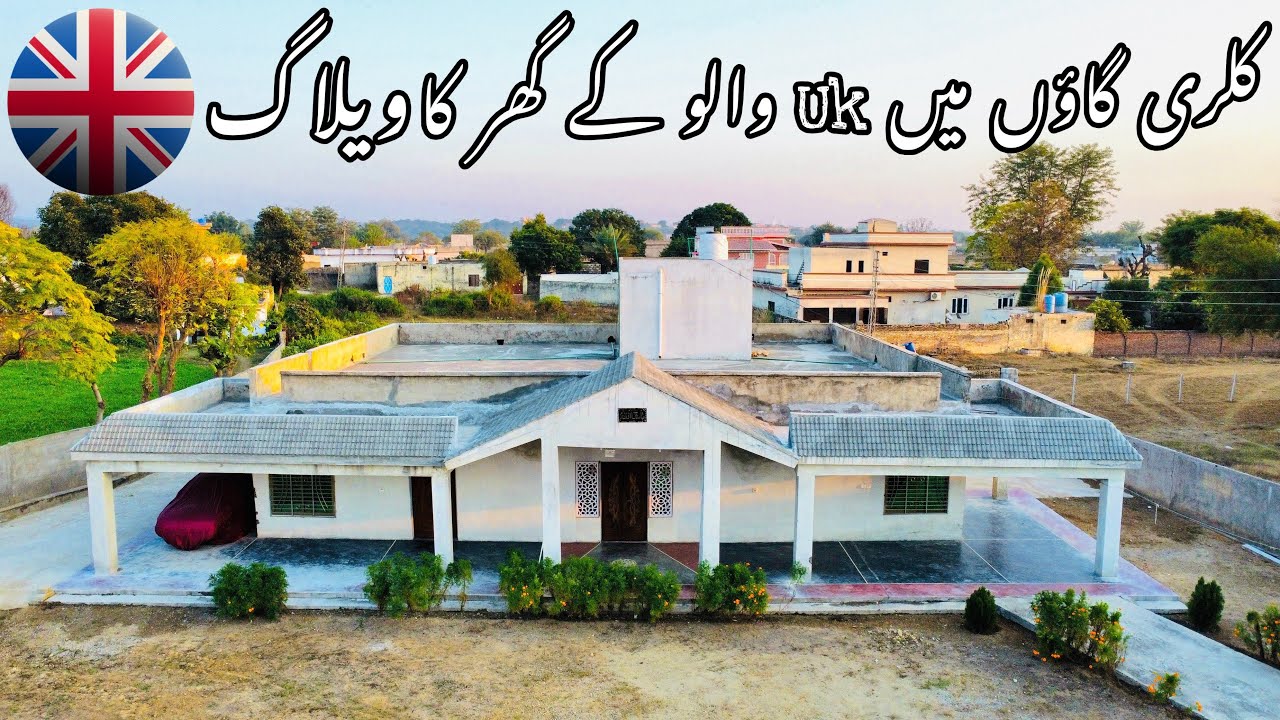Most Beautiful😍 Village In Bhimber Ajk | Kalri | Beatiful Uk 🇬🇧 Family House 🏠   