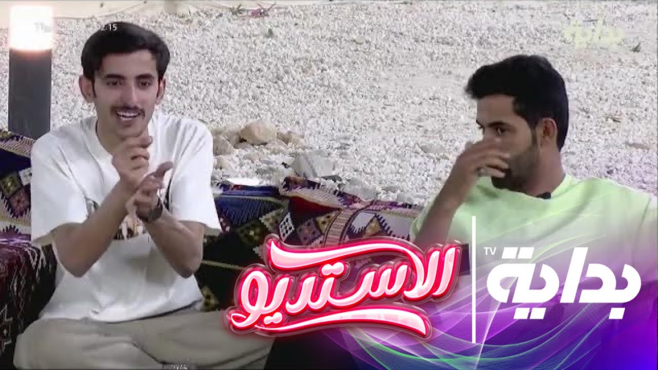 جميل العتيبي زعل من أمه ومارضى إلا بعد ثلاث سنوات ! | #الاستديو11