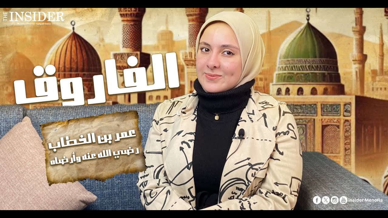 على درب الخلفاء - الحلقة الثانية