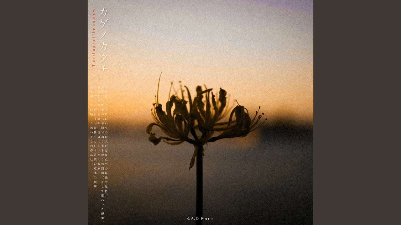 山あり谷あり？