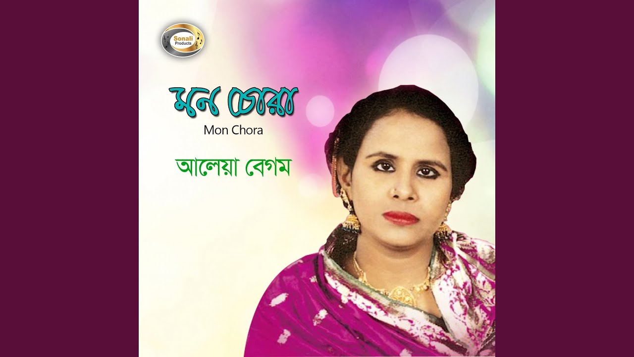 Tobe Ki Tomar Jibon Kahini