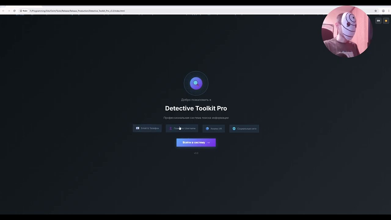 The Eye of God and User Search Box bots have disappeared. What should I do? #EyeofGod #OSINT #Cyb...