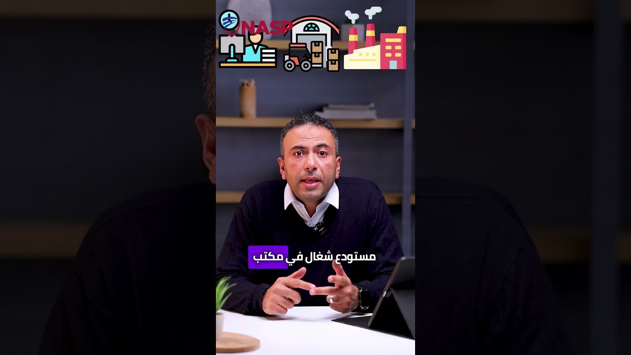 فرصة العمر: دبلومة السلامة والصحة المهنية لتأهيلك لسوق العمل الدولي!