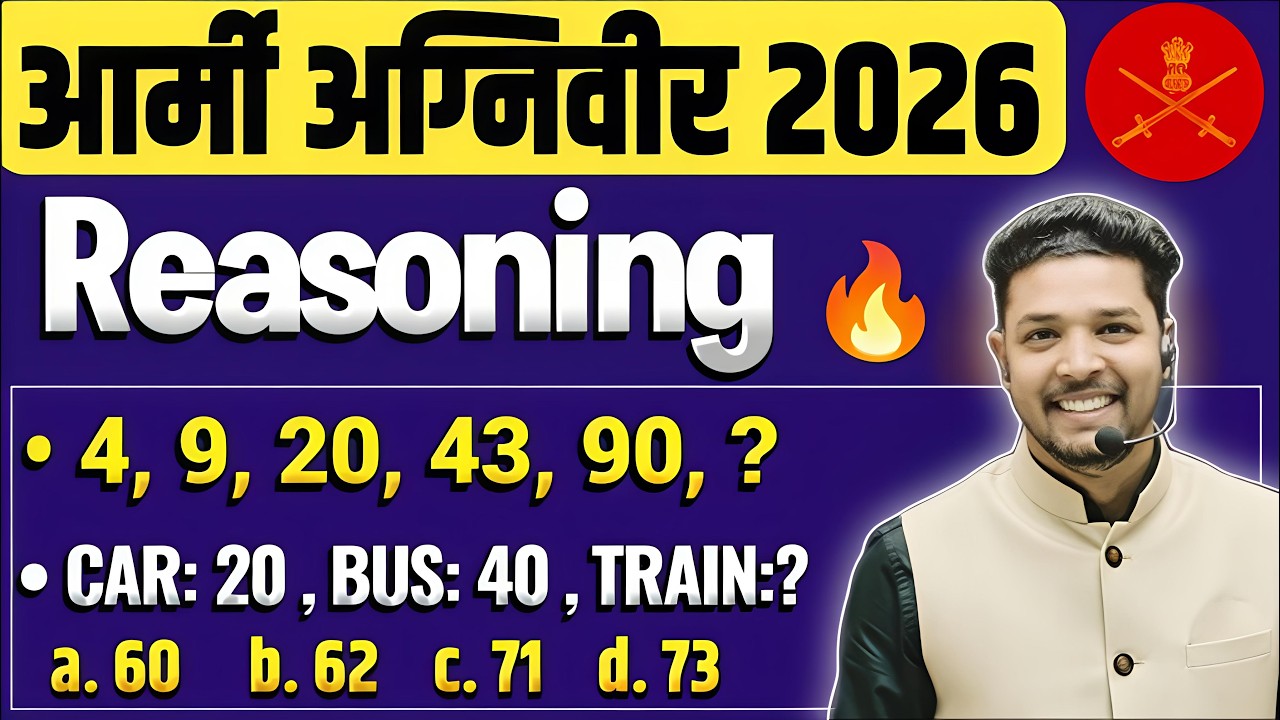 Army Agniveer 2026 / Army Agniveer Reasoning Questions 2026 / Reasoning Questions for Army Exam 2026
