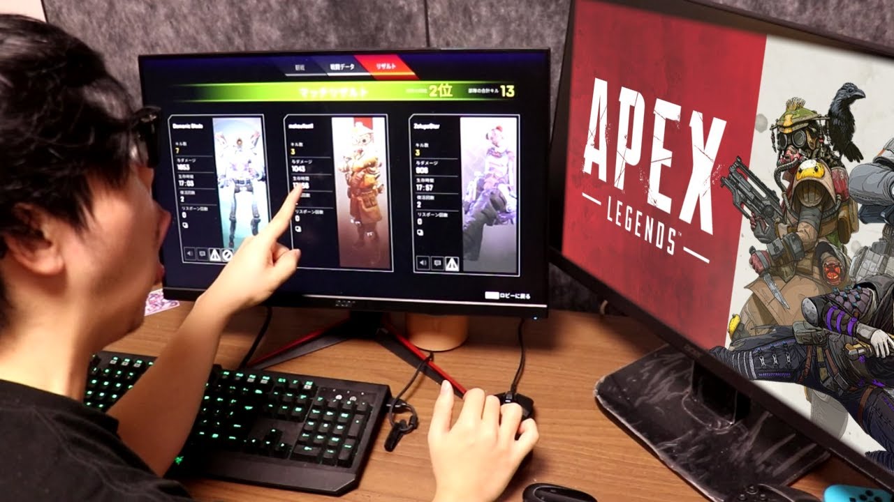 3日前まで0キルだった男がAPEXで1000ダメージを出す
