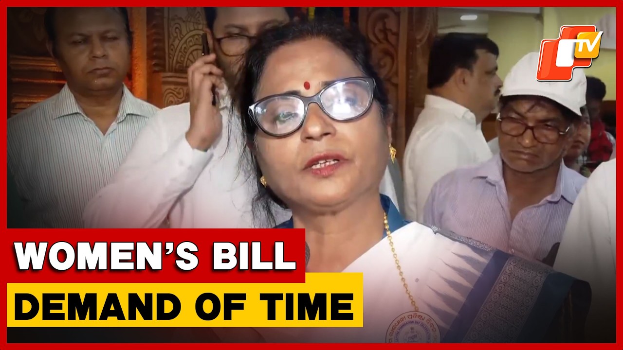 Surama Padhy On Women's Reservation Bill: 'Demand Of Time'