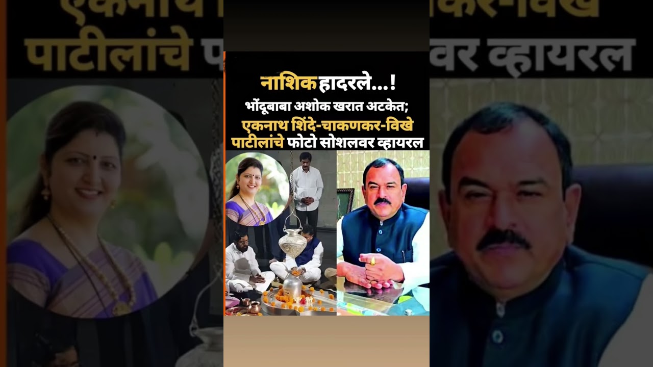 Marathi Biggboss Season 5 |#shortreed#shortvideo#Viralshort#shorts