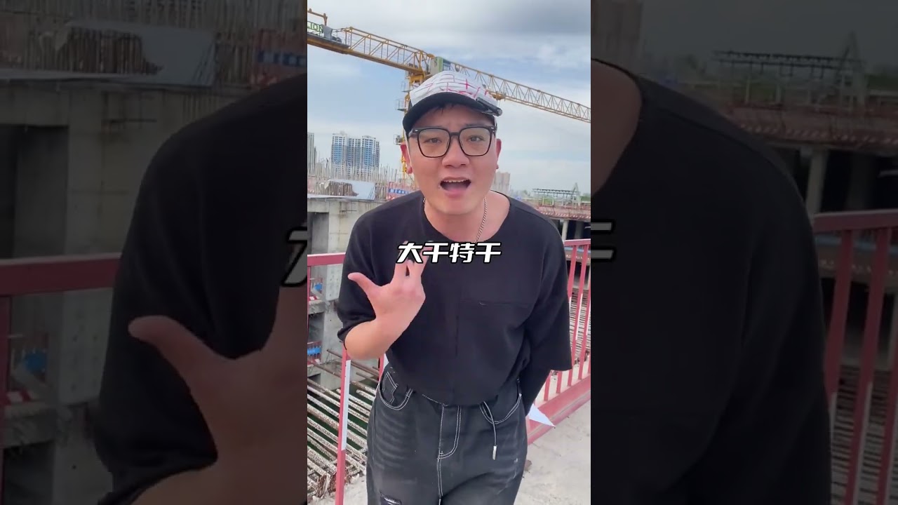 体验绿地获得长沙&ldquo;烂尾房最佳贡献奖&rdquo;的一天#烂尾楼 #绿地集团 #地标建筑 #长沙买房 #长沙楼市
