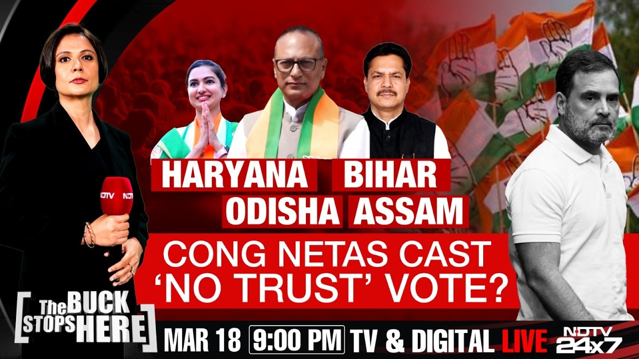 Assam Polls | Pradyut Bordoloi Snubs Congress, Joins BJP | Cong Netas Cast 'No Trust' Vote
