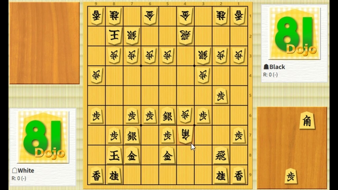 【オーテ！初段を目指す将棋の勉強】角交換振り飛車に対する居飛車の指し方