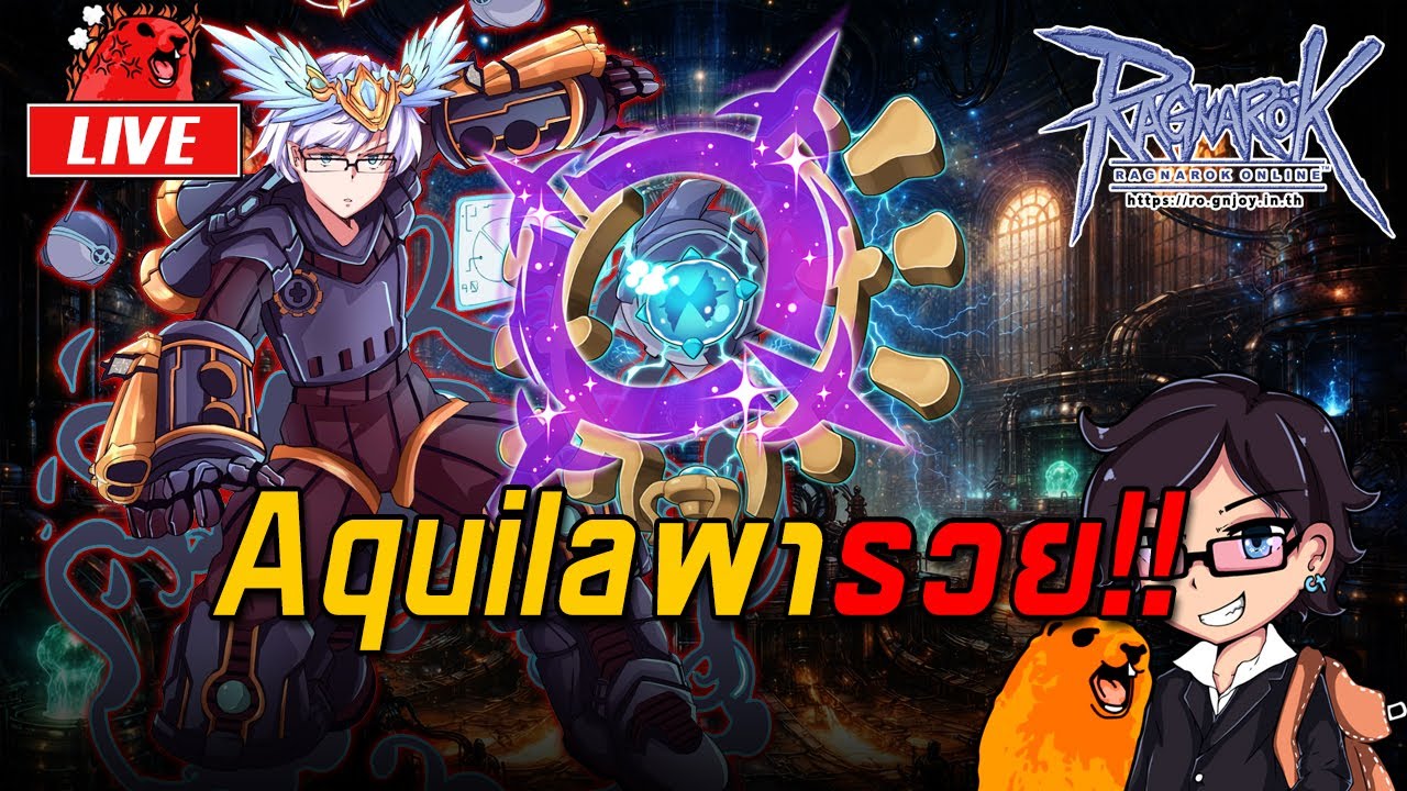 Ragnarok ROGGT EP.1616 : Aquilaพารวย!!
