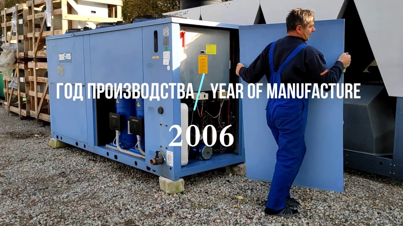 Aircooled chiller Blue Box 102 kW/Чиллер Blue Box 102 кВт