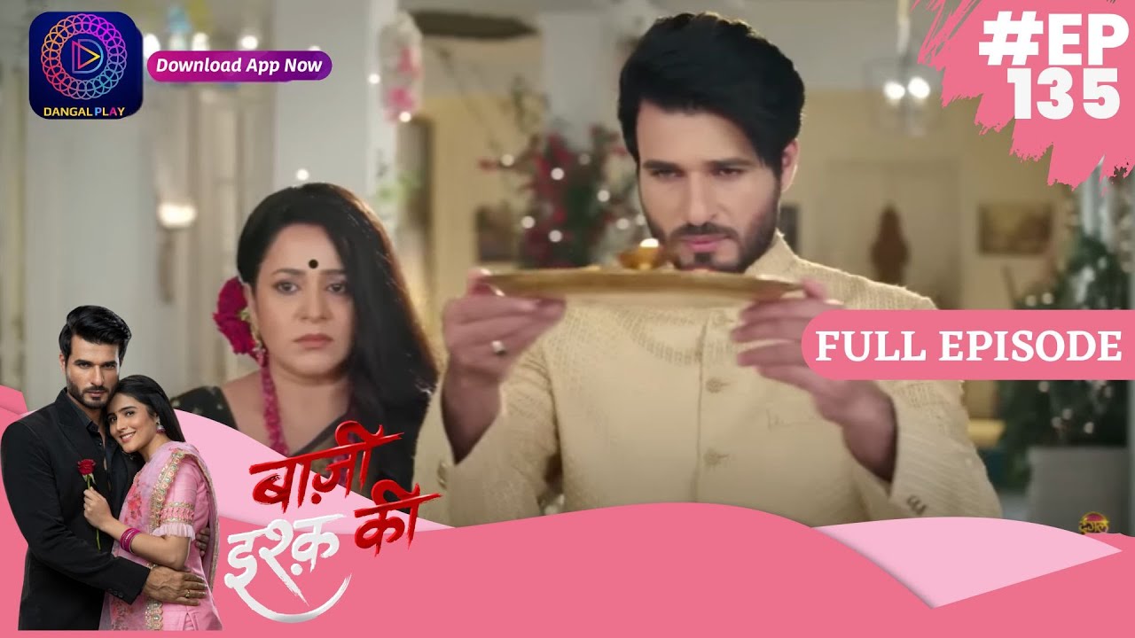 Baazi Ishq Ki  | 14 August 2023 | Full Episode 135 | बाज़ी इश्क़ की | Dangal TV