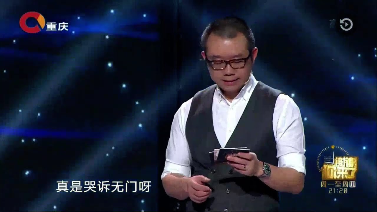 【NEW】《谢谢你来了》20171115：母子关系没有对错只有遗憾：自强母亲愧疚致歉19岁儿子！外出打工日益生疏不知如何亲近！【重庆卫视官方频道】
