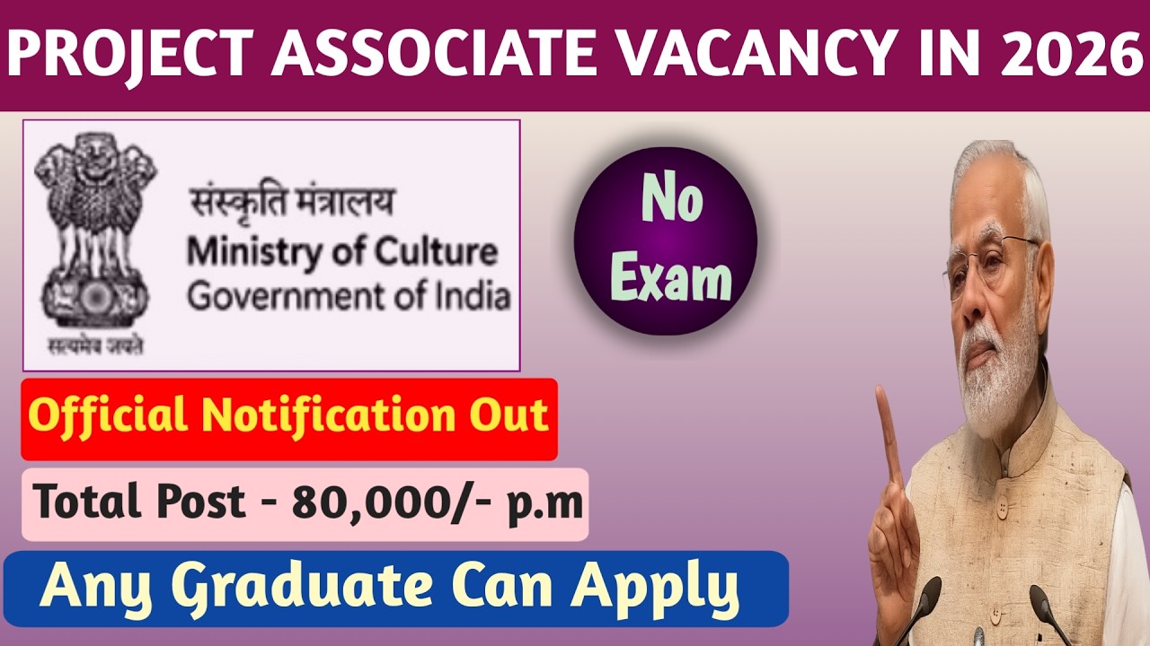 Project Associate Vacancies In 2026🔥| Any graduate Eligible📌| Salary | Apply Full Process In Hindi |