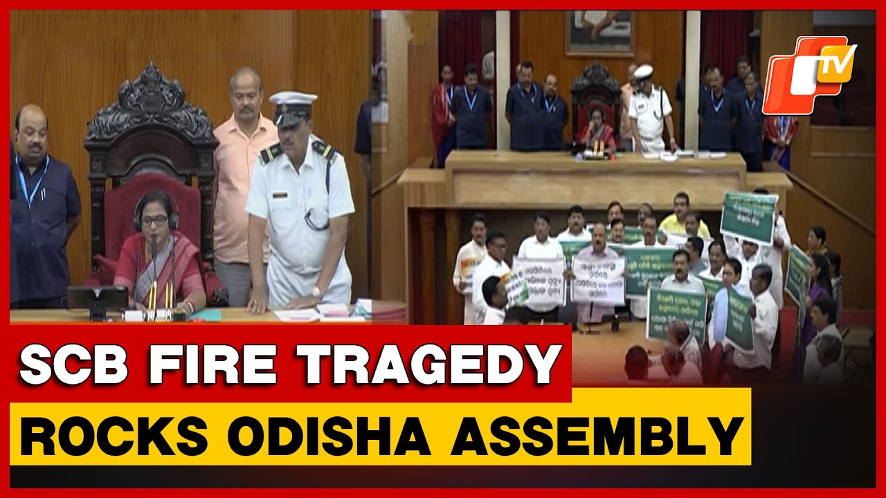 Odisha Assembly Witnesses Ruckus Over SCB Fire Tragedy, Naveen Criticises Govt; BJP Responds