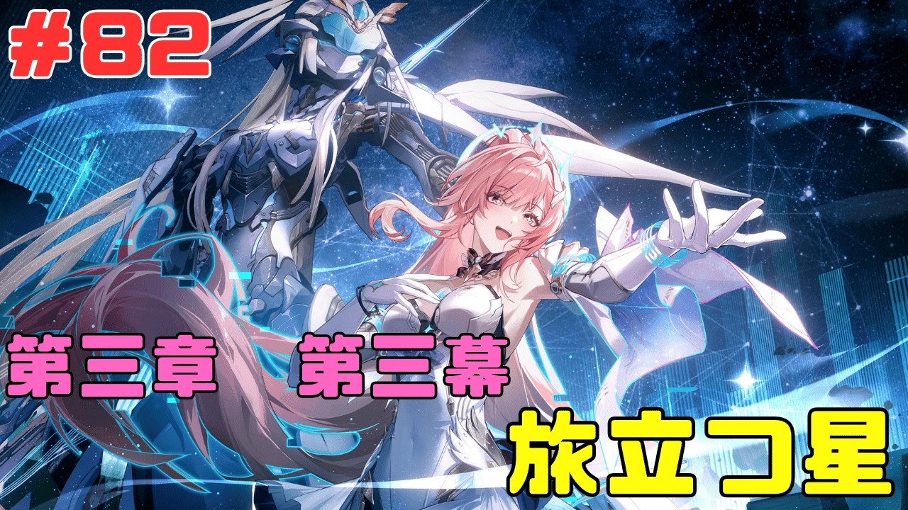 【鳴潮/初心者🔰】■82■メインクエスト！新しいマップに来ましたよ！！【顔出し配信】